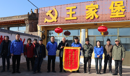 王家堡慰問活動